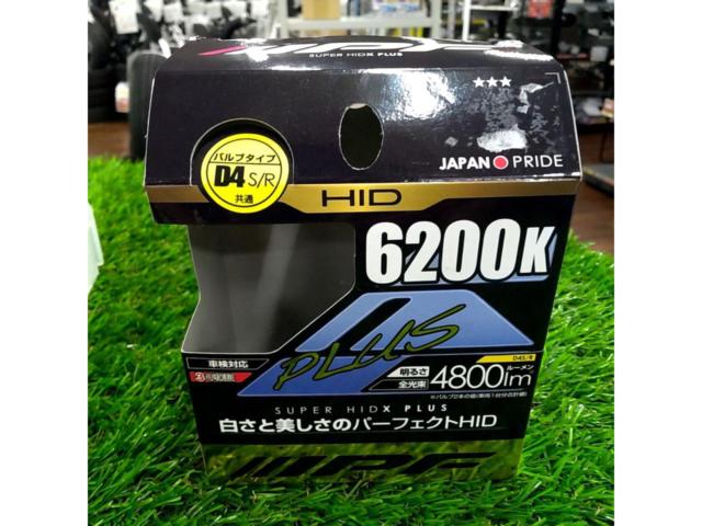 IPF 純正交換HIDバルブ