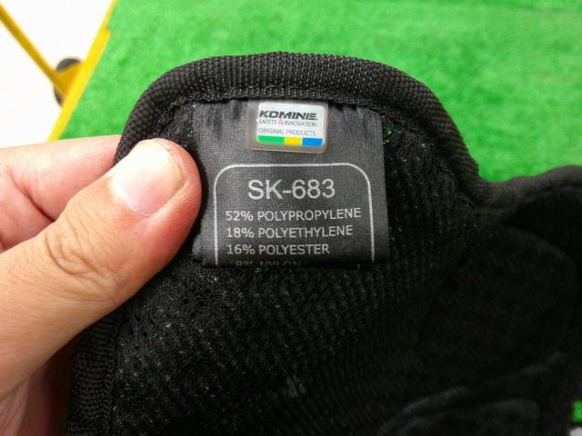 KOMINE チェストアーマー SK-683