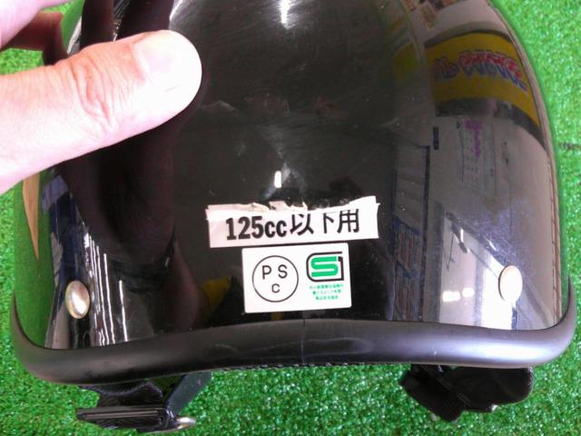 Ceptoo XD-721 ハーフメット