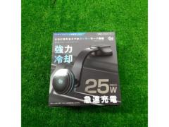 【カシムラ】Qi2.2 25W マグネット充電スマホクーラー付き フレキアーム吸盤