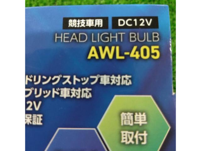 ACWH4
LED bulb
3400K/3200lm