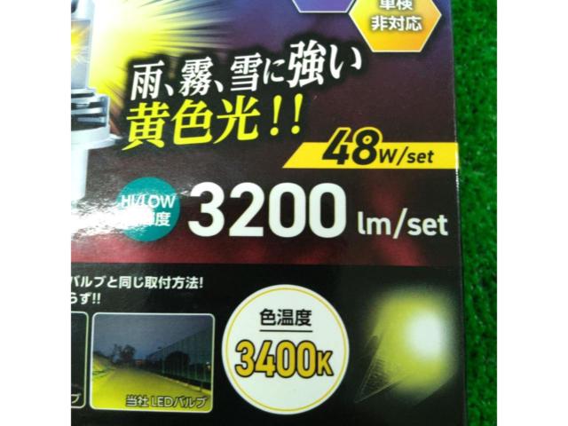 ACWH4
LED bulb
3400K/3200lm