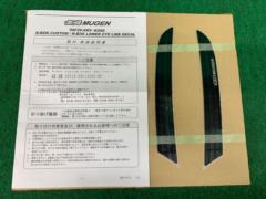MUGEN ロアラインデカール 品番:08F29XNV-K0S0-BK N-BOXカスタム:JF5/JF6