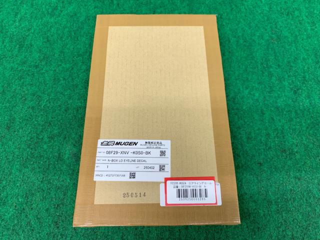 MUGEN ロアラインデカール 品番:08F29XNV-K0S0-BK N-BOXカスタム:JF5/JF6