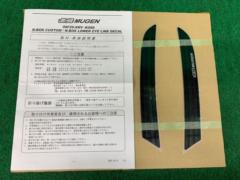 MUGEN ロアラインデカール 品番:08F29XNV-K0S0-BK N-BOXカスタム:JF5/JF6