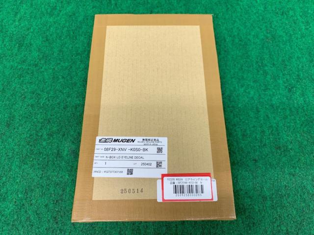 MUGEN ロアラインデカール 品番:08F29XNV-K0S0-BK N-BOXカスタム:JF5/JF6