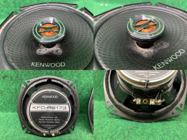 わけあり KENWOOD KFC-RS173S