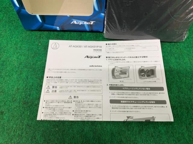 audio-technica
Noiseless lag
AT-AQ430