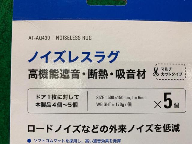 audio-technica
Noiseless lag
AT-AQ430