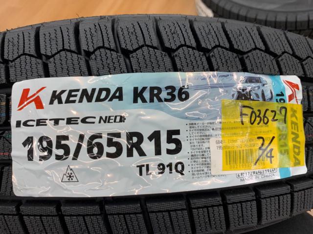 Toyota
Prius: 50 series genuine wheels
+
KENDA
KR36
※ balance adjusted