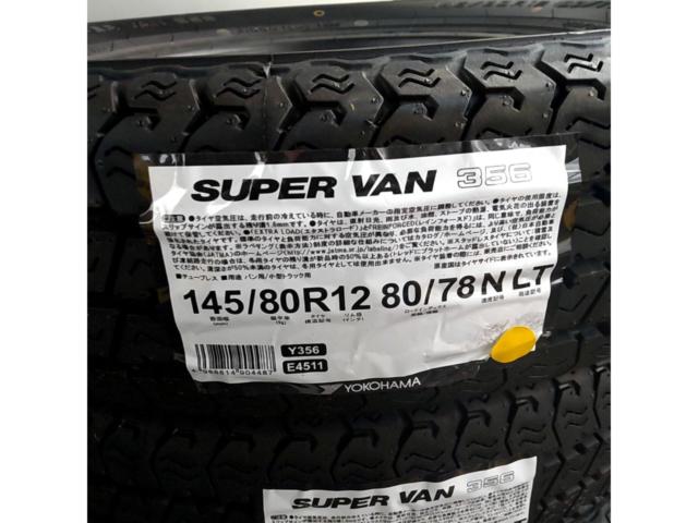 YOKOHAMA SUPER VAN 