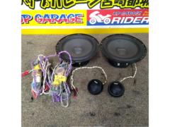 GLADEN セパレートスピーカー 16.5cm