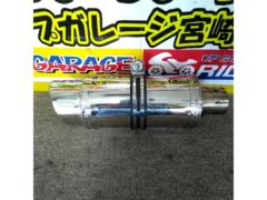 DELKEVIC 汎用サイレンサー 差込み内径約50.8Φ