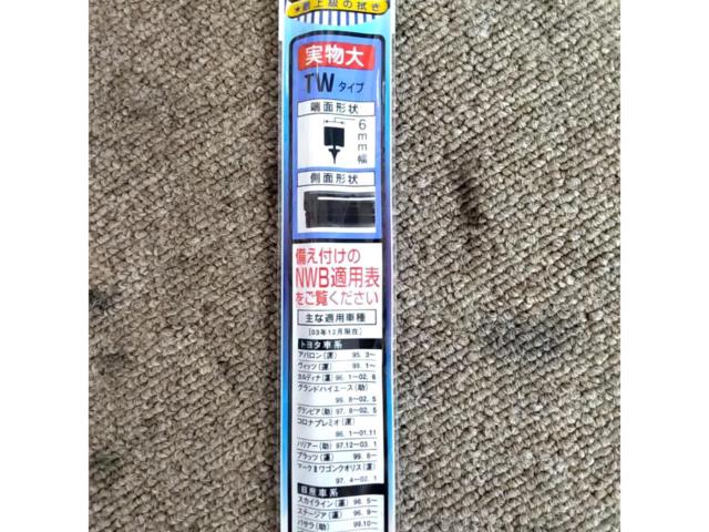 NWB ワイパー替えゴム TW7G