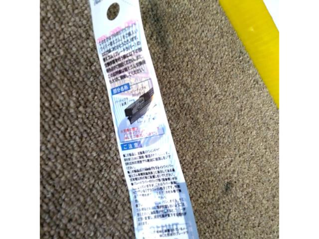 NWB ワイパー替えゴム TW11G