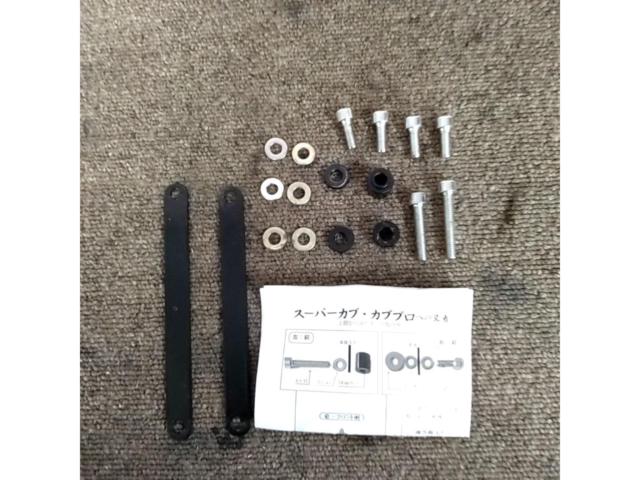 【クロスカブ125】ノーブランド センターキャリア