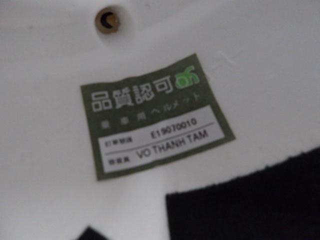 【サイズM】ASTONE GTB600