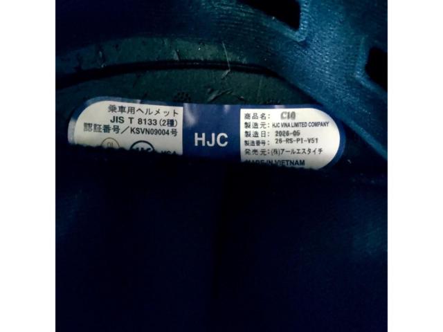 【サイズL/58-59cm】HJC C10