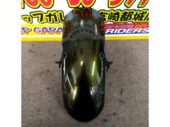 【Z900RS/CAFE(-’25)】KAWASAKI(カワサキ) 純正フロントフェンダー