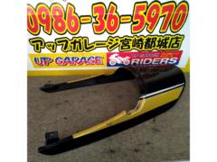 【ゼファー750・ZR750C】メーカー不明 テールカウル + グラブバー