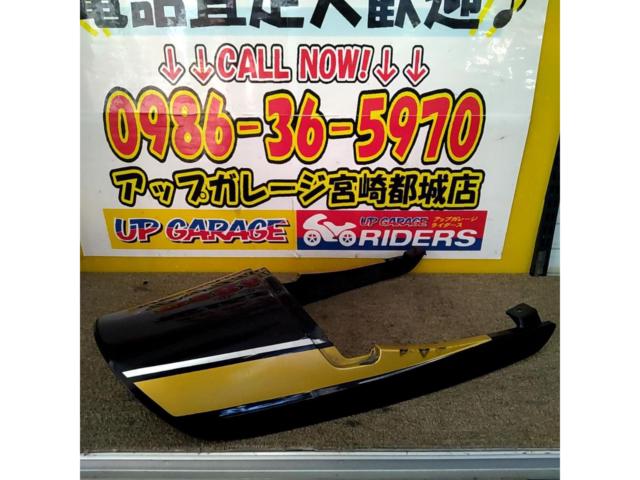 【ゼファー750・ZR750C】メーカー不明 テールカウル + グラブバー