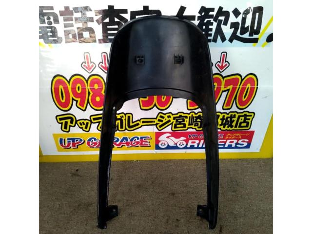 【ゼファー750・ZR750C】メーカー不明 テールカウル + グラブバー