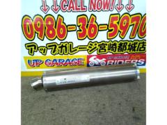 【CB400SFspecⅢ・NC39】 Moriwaki Engineering ZERO S/O