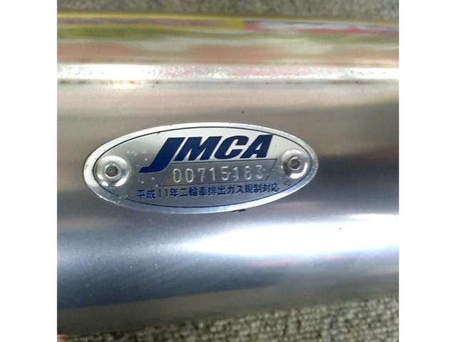 【CB400SFspecⅢ・NC39】 Moriwaki Engineering ZERO S/O