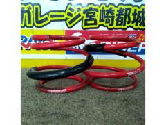 Wagon R MH34RS-R
TI2000
Rear spring
