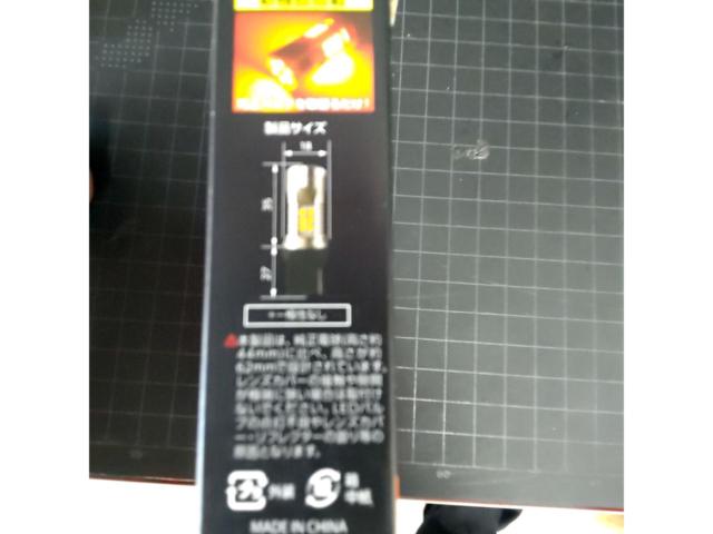 【アークス】GRX-665 ピンチ部違い T20