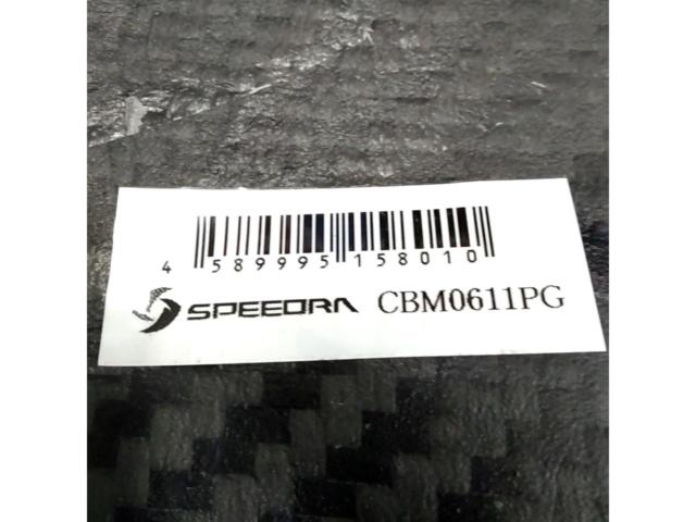 【SPEEDRA】ドライカーボン製フレームカバー