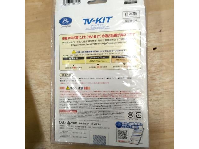 DataSystem
TV-KIT
TTV443
