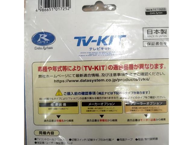 DataSystem
TV-KIT
TTV443