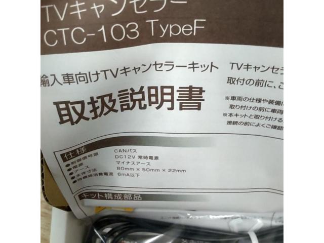 interplanCTC-103C
TypeF
TV Canceller 103
