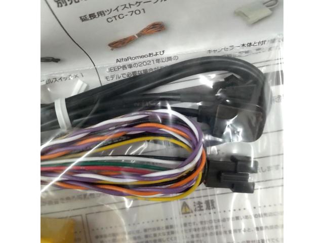 interplanCTC-103C
TypeF
TV Canceller 103