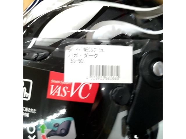 AraiRAPID-NEO
HAGA
DARK (Haga Dark)
L size