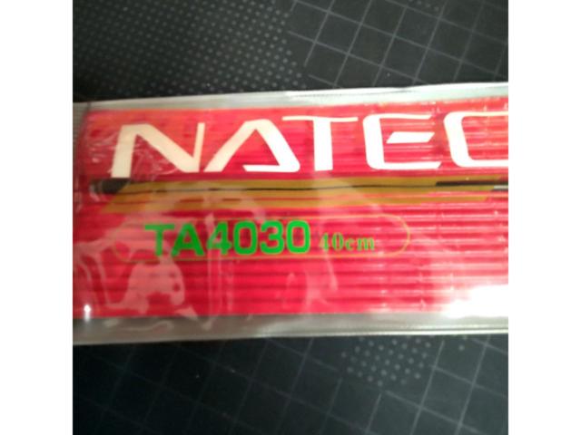 【NATEC】TA4030 スプリングホイップ 