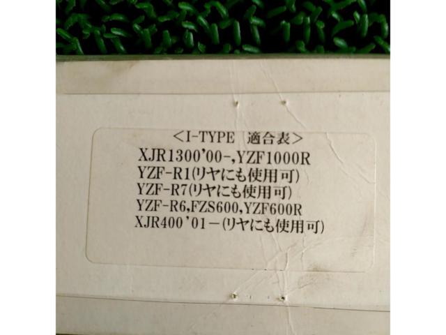 【Nプロジェクト】ステンレスブレーキパッドピン 10209