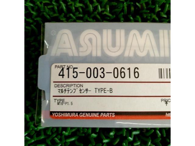 【YOSHIMURA】マルチテンプセンサー 415-003-0616