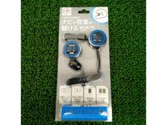 【NAPS】フルフェイス用Bluetoothヘッドセット