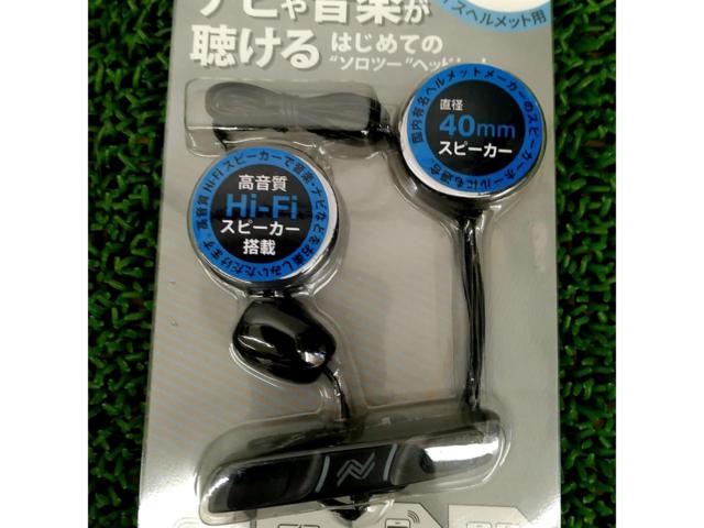 【NAPS】フルフェイス用Bluetoothヘッドセット