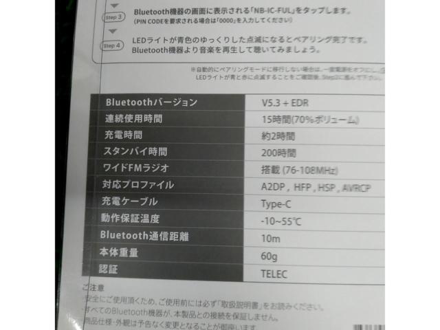 【NAPS】フルフェイス用Bluetoothヘッドセット