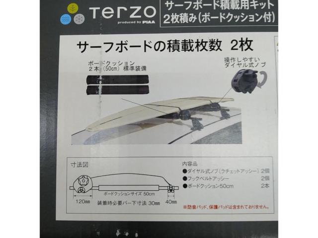 【TERZO】サーフボード積載用キット EM45