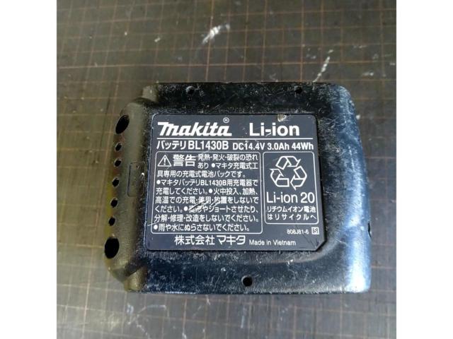 【マキタ】14.4V バッテリー