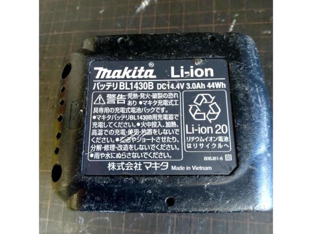 【マキタ】14.4V バッテリー