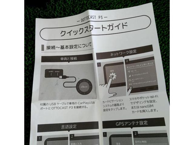 OTTOCAST OttoAibox P3 PCS46