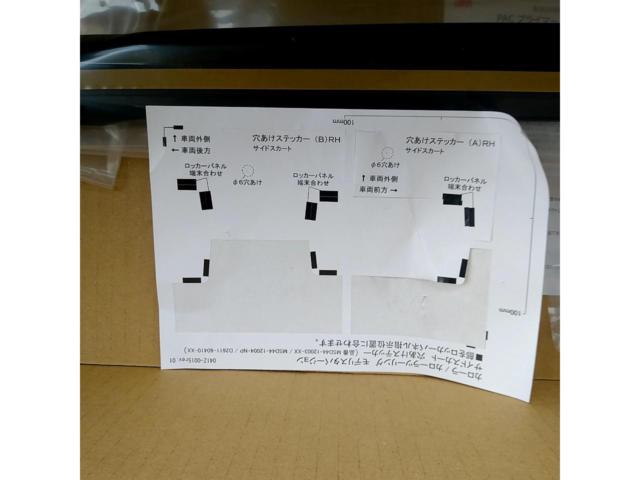 【MODELLISTA】サイドスカート R 右側のみ MSD44-12003-C1