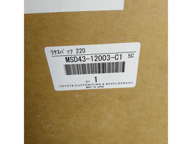 【MODELLISTA】リアスパッツ R 右側のみ MSD43-12003-C1
