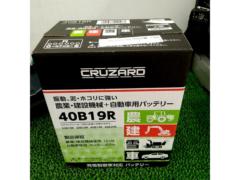 CRUZARD バッテリー 40B19R