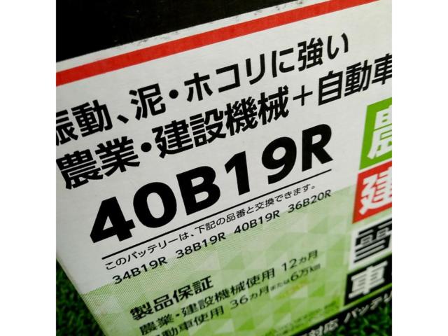 CRUZARD バッテリー 40B19R